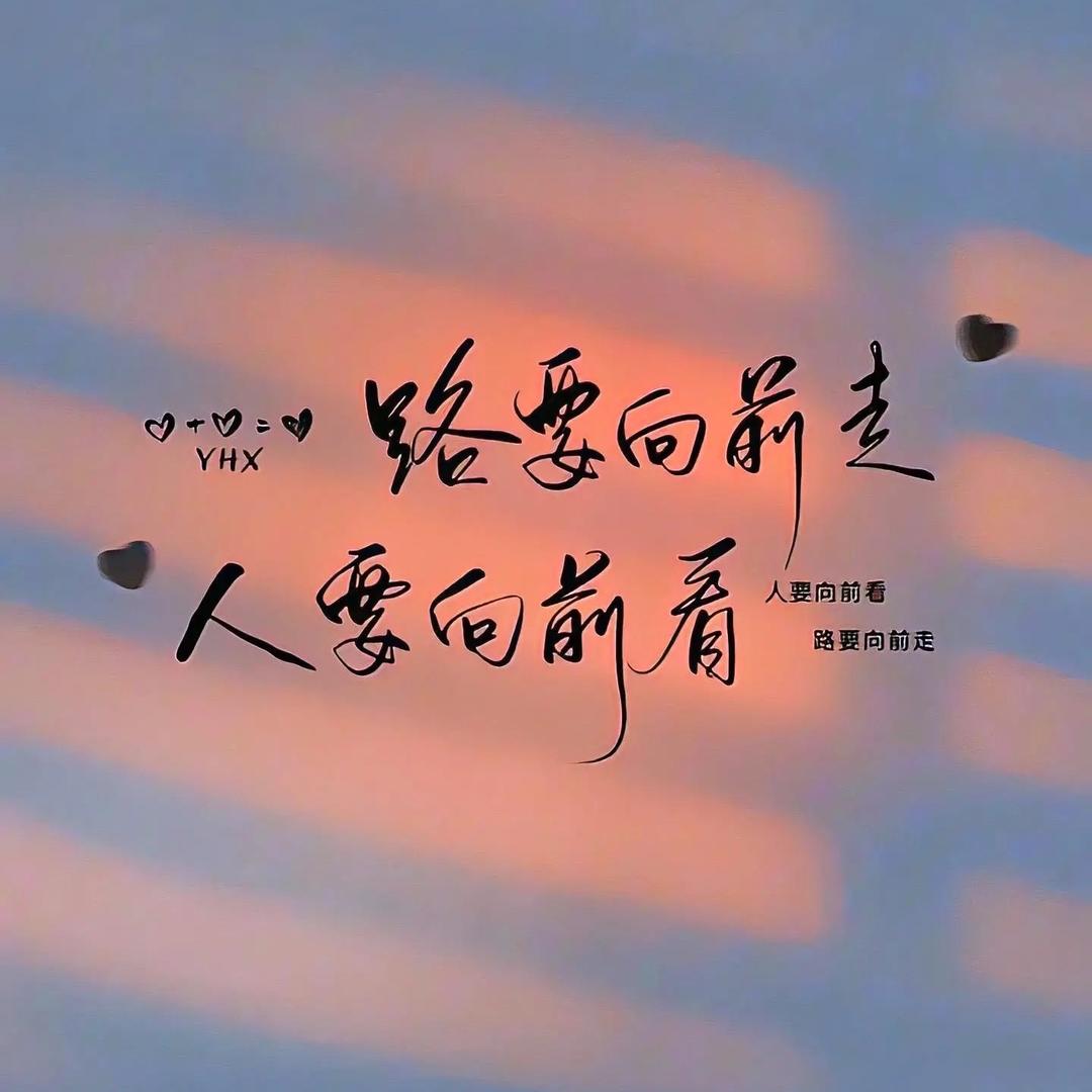 傑