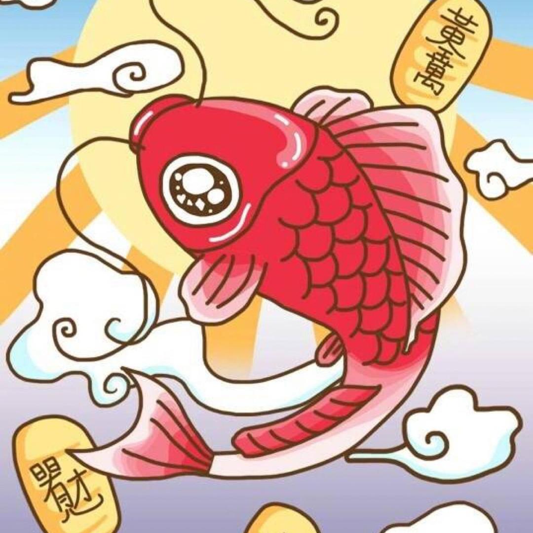 爱养鱼的大靖子