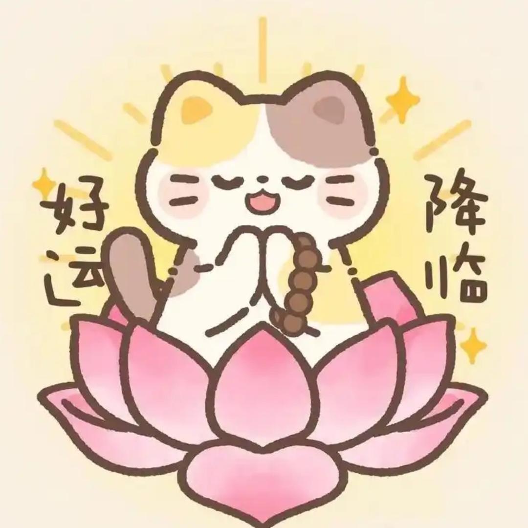 旺旺小仙🌱💦（打不服）