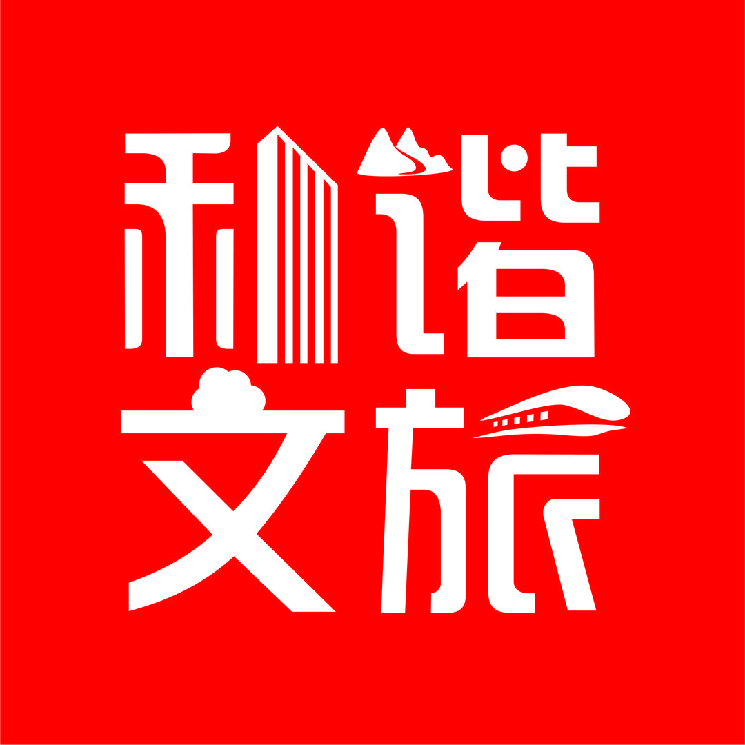 老顾爱旅游