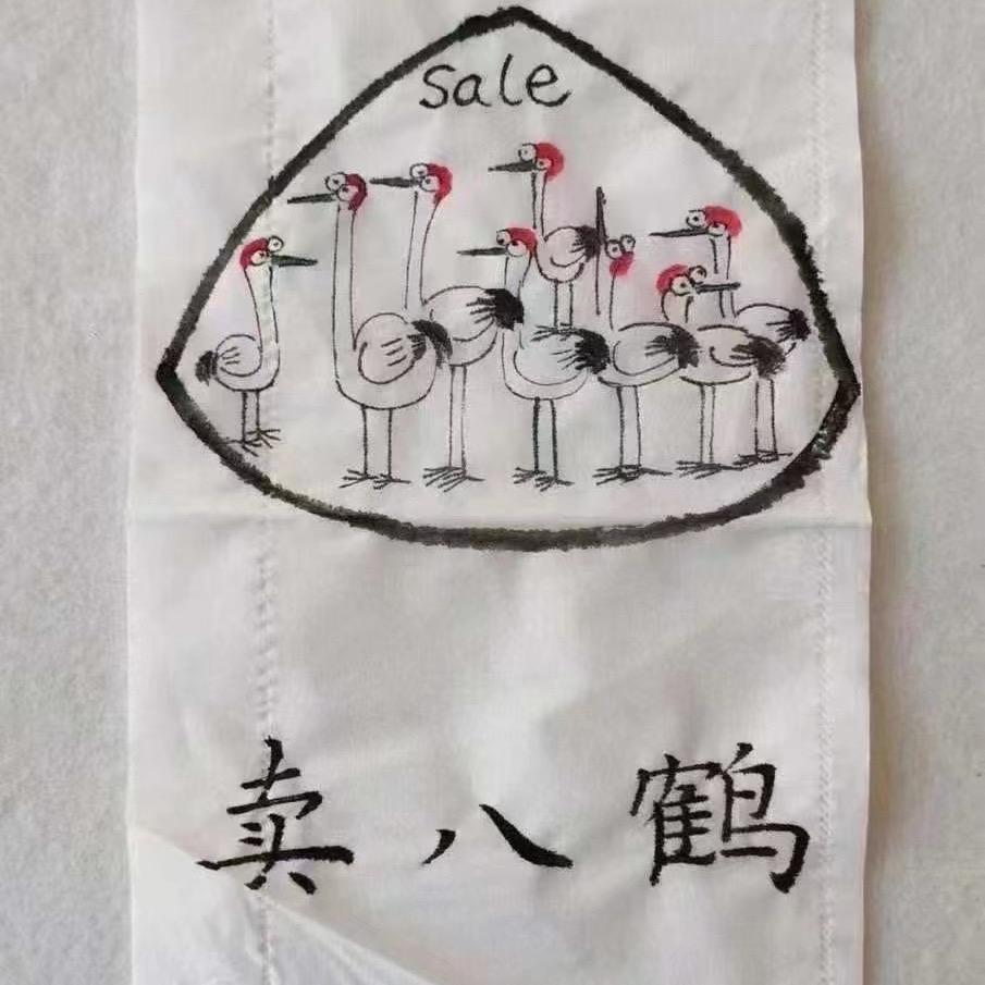 没有名字。
