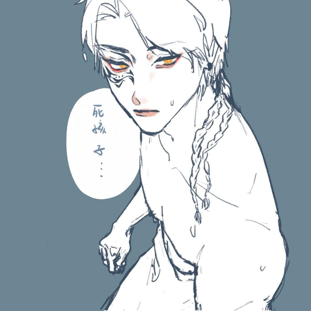 爱野味
