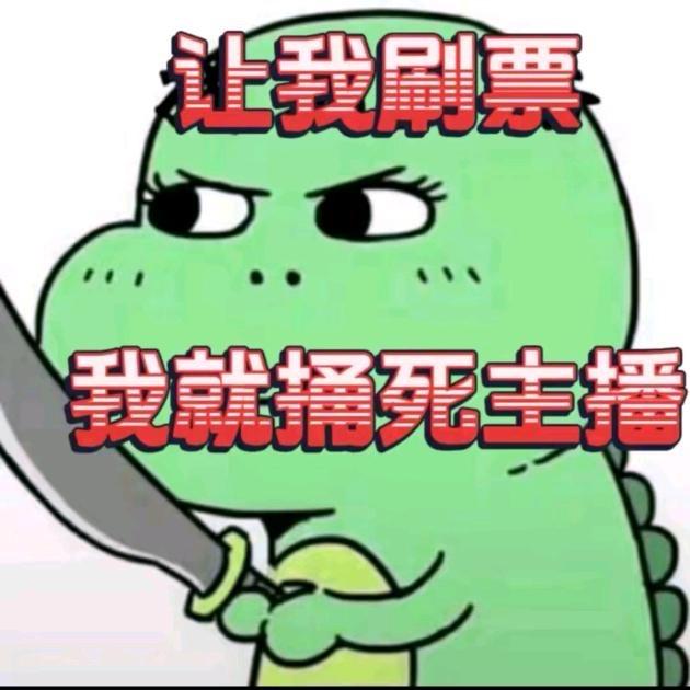 音到