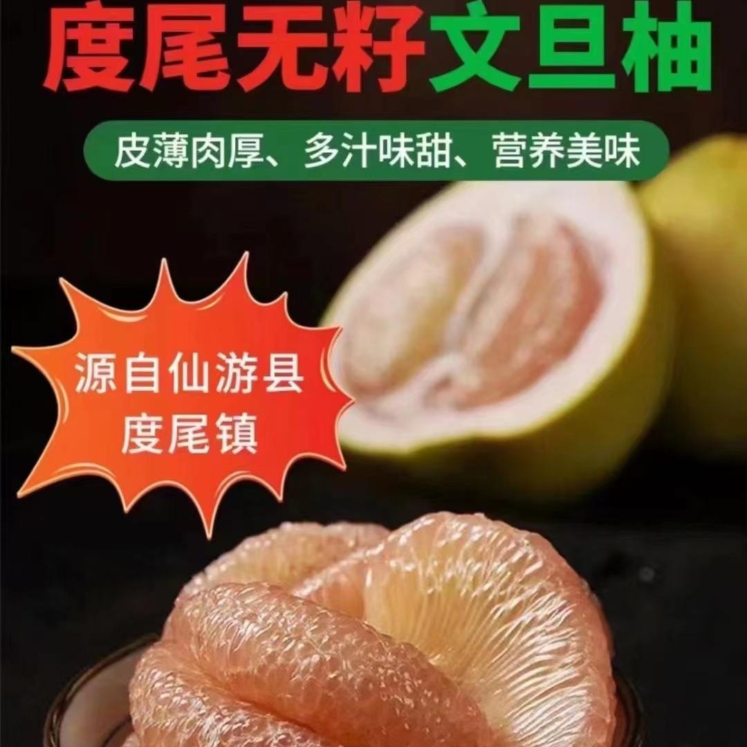 花姐自家果园