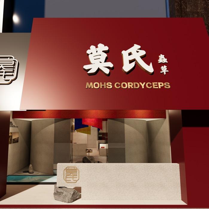 莫氏虫草中江旗舰店