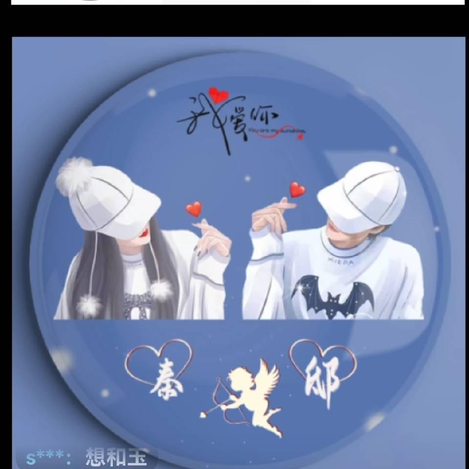 🌺余生不散🌺