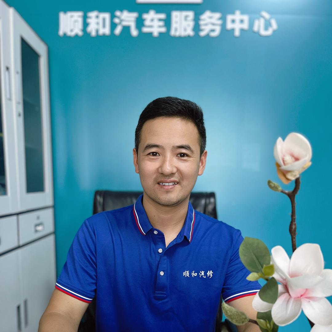 邓州顺和汽修