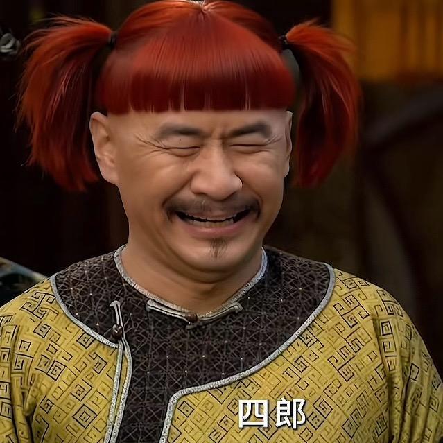 晩安