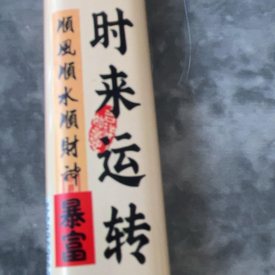 两英润泽商用混泥土