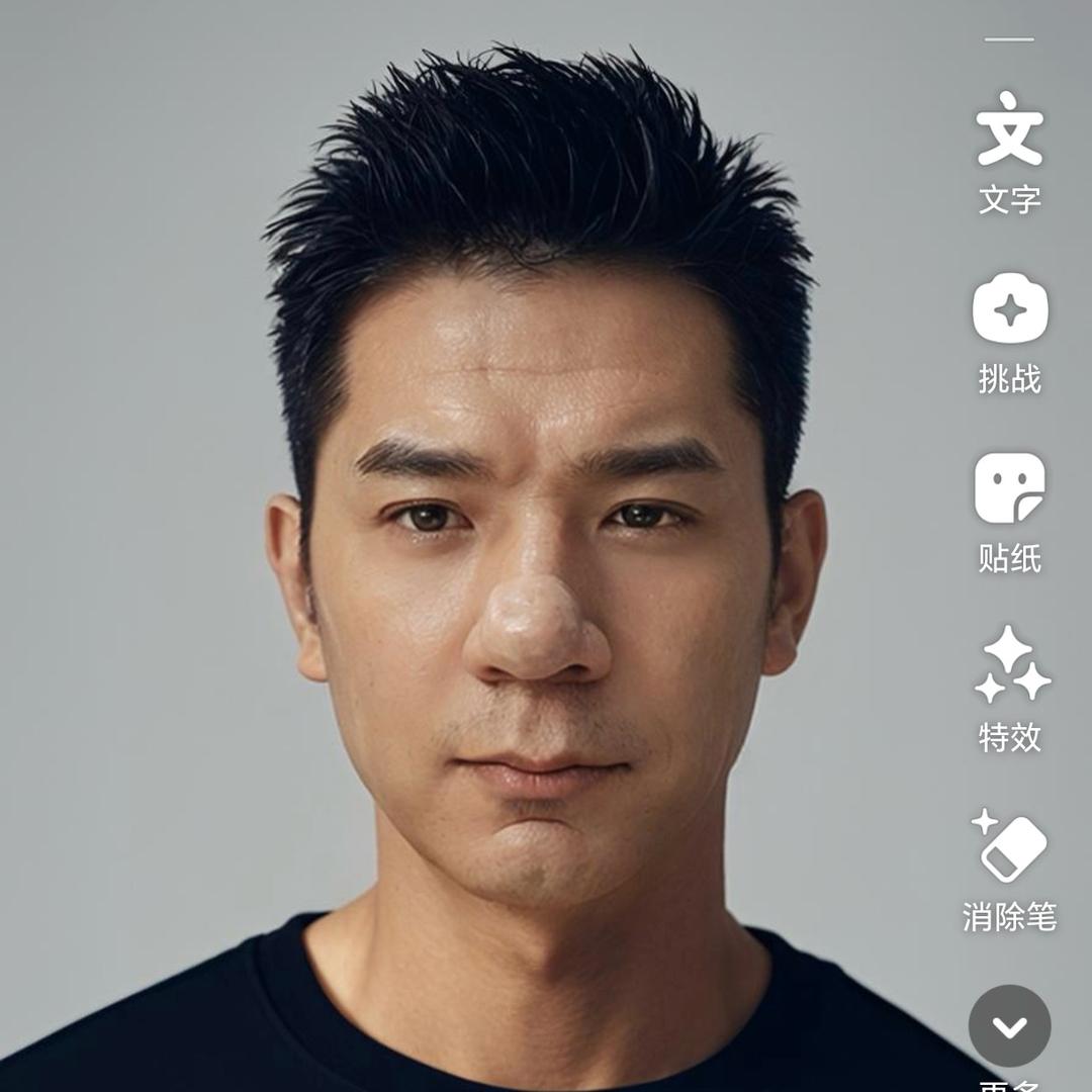 幸福爆棚