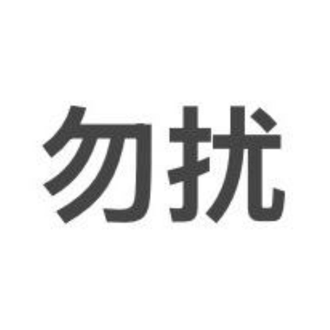 小万
