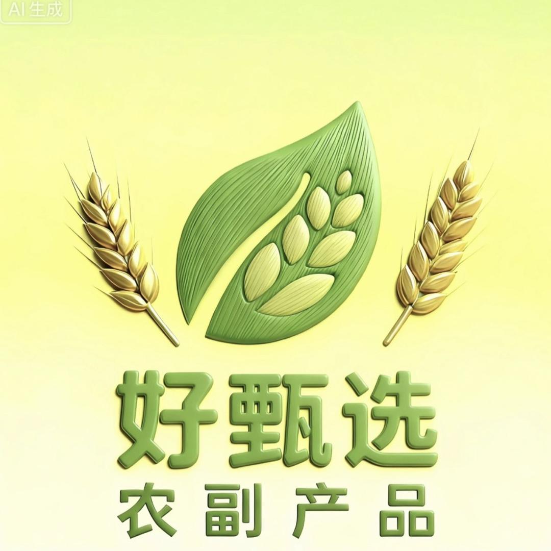 好甄选农副产品