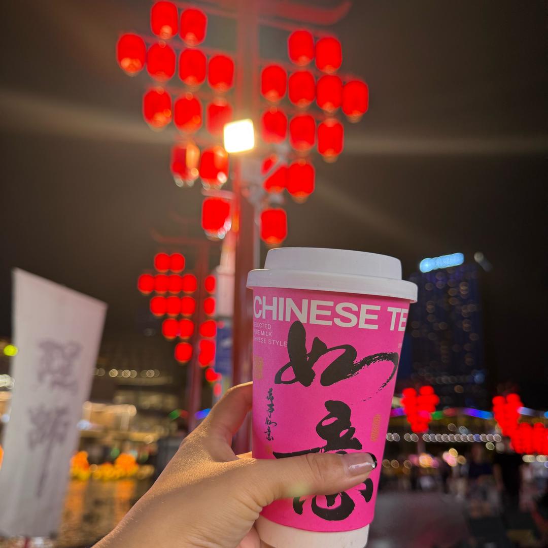 😊往后💋余生