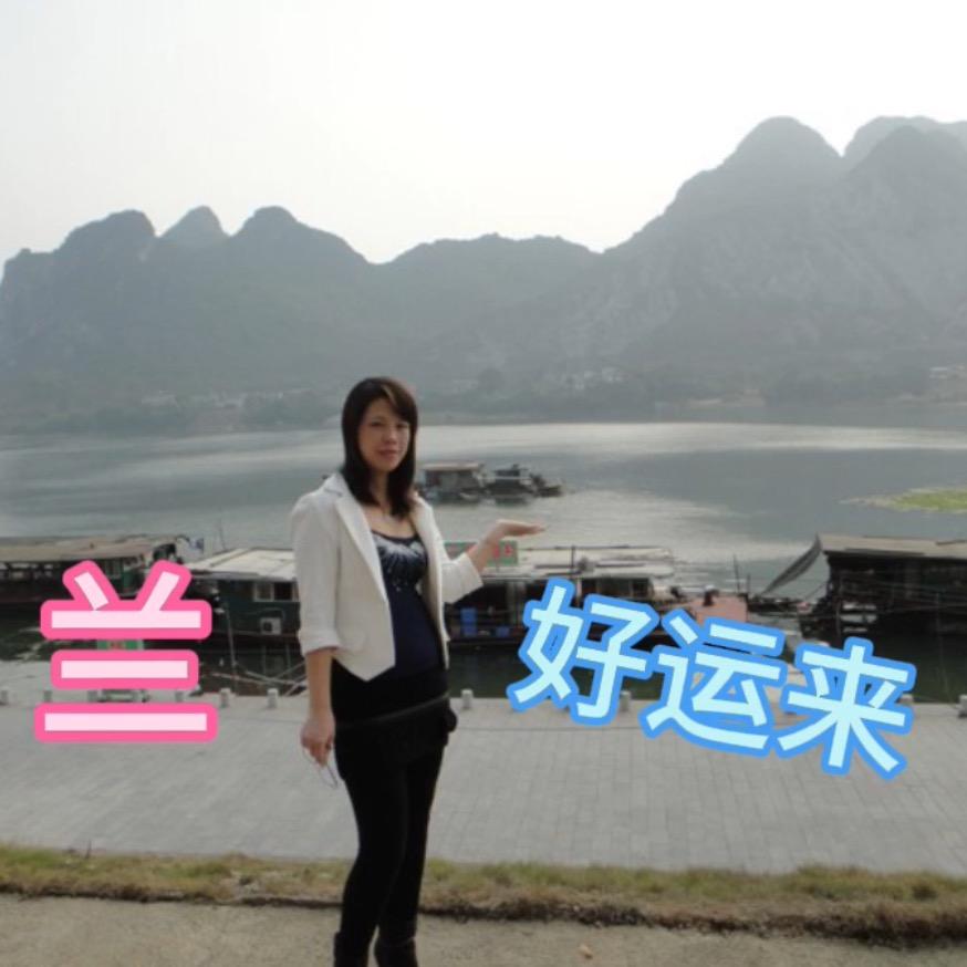 兰