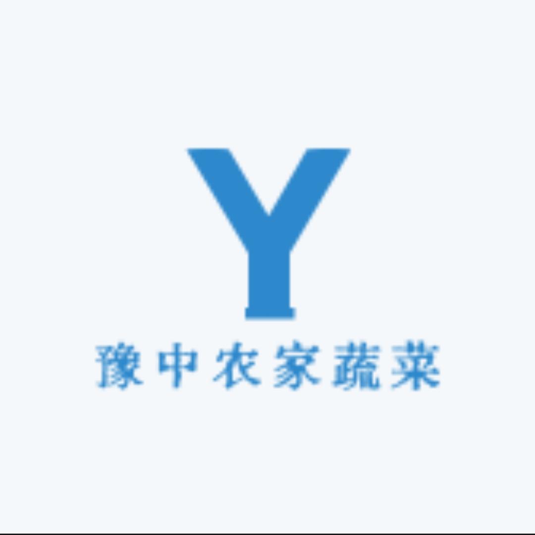 豫中农家蔬菜