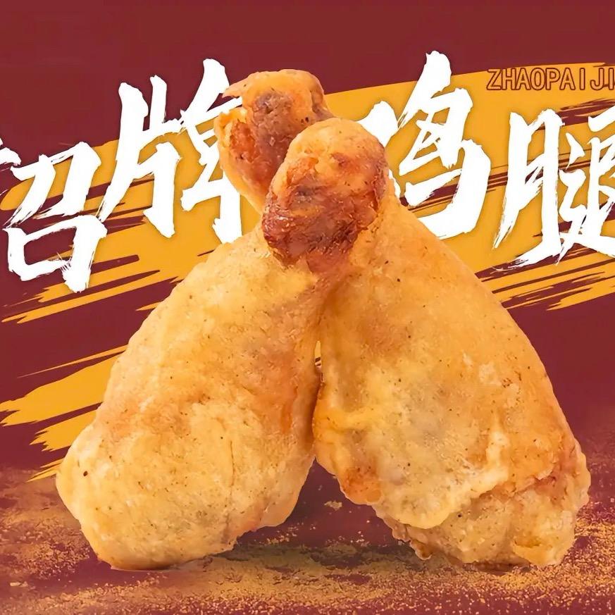 某林炸鸡腌料