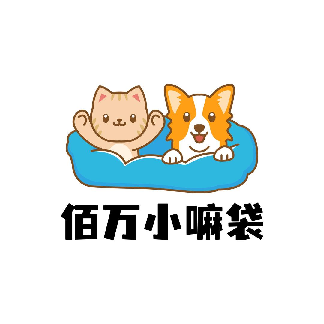 佰万小嘛袋宠物用品