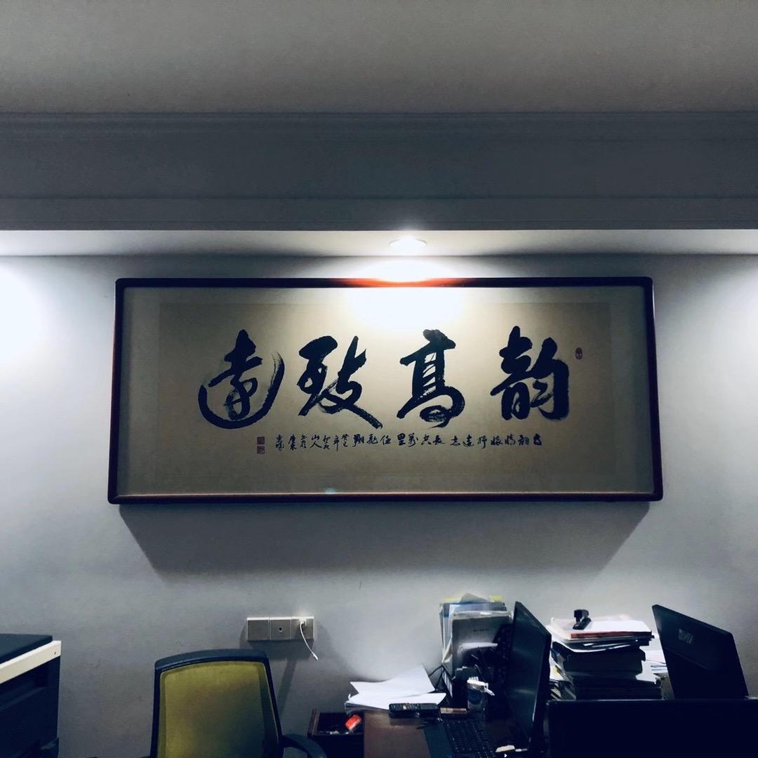🩴一和二