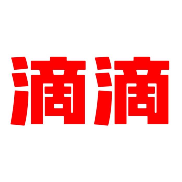 搜神记