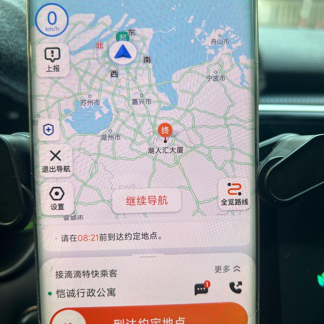 滴滴小王子  （小浪）