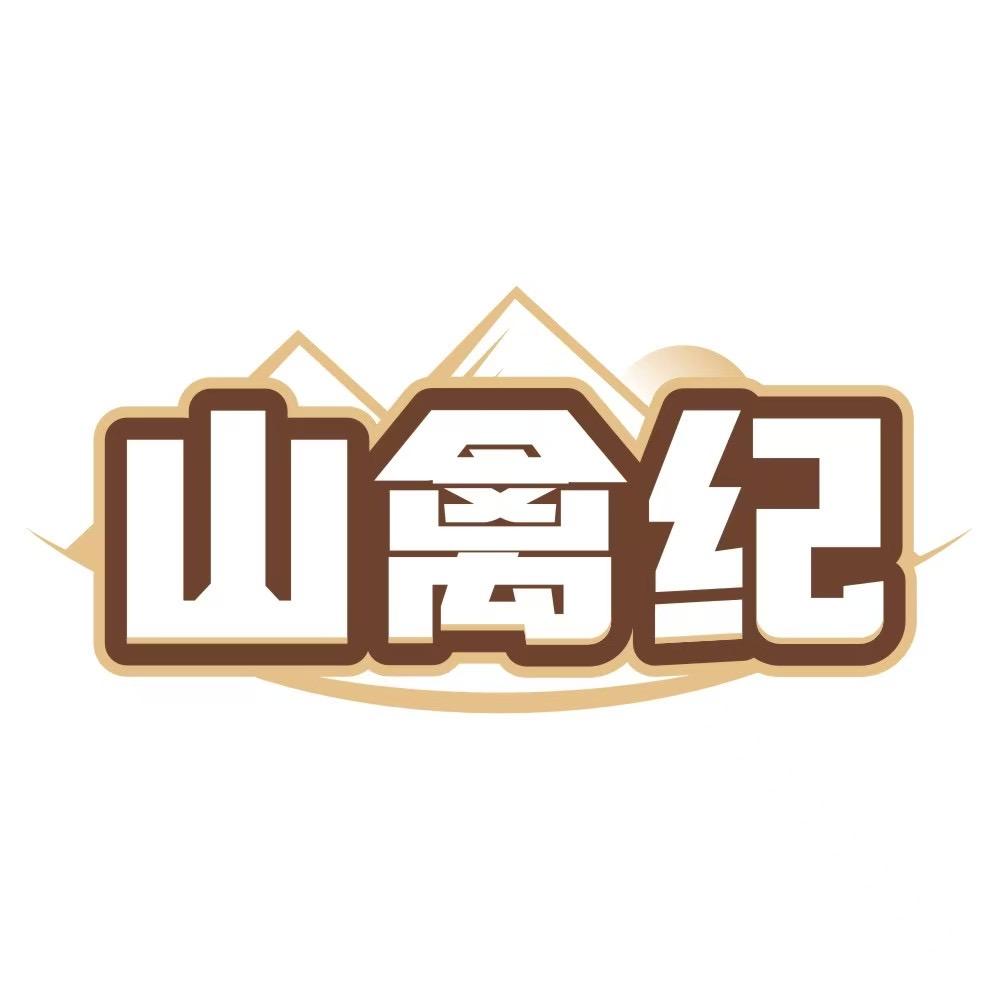 德杏堂生鲜店