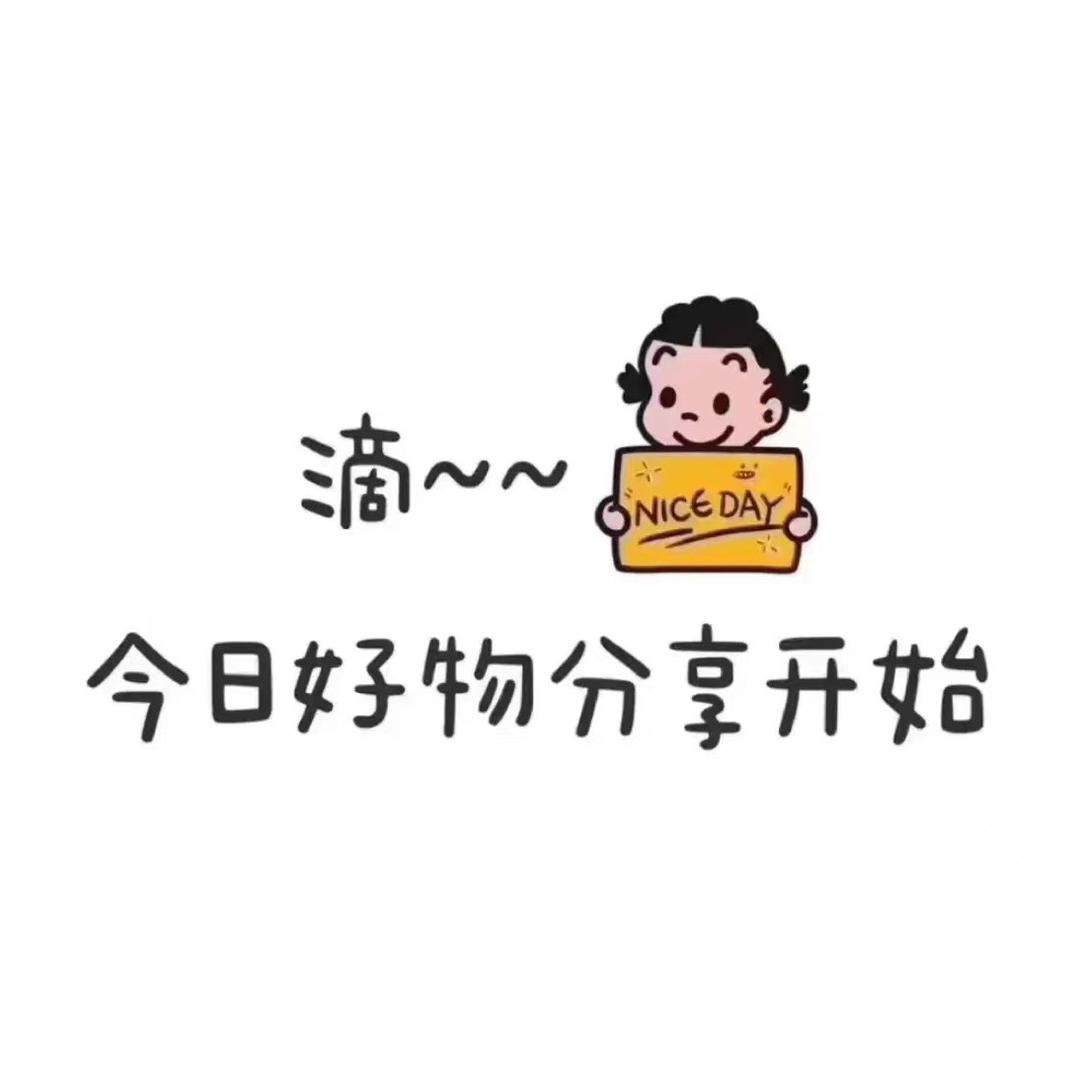 朵抖好物