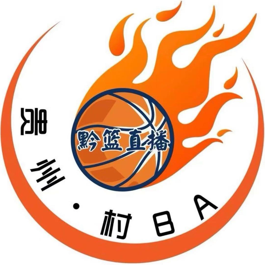 黔篮直播（球员经纪）