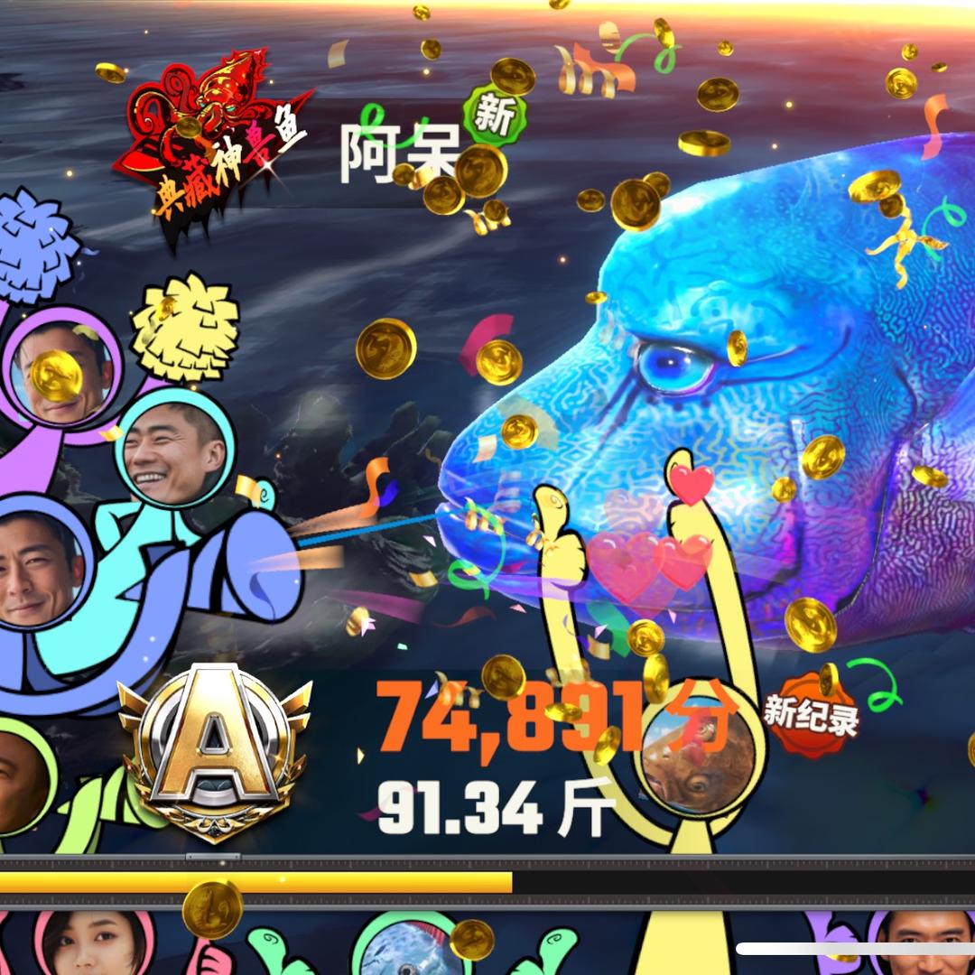 海钓王一博