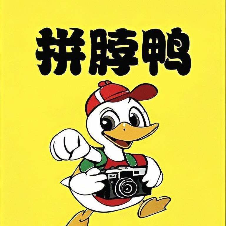 同心县拼脖鸭（辣菜鸭脖）