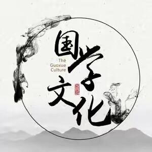 清风国学