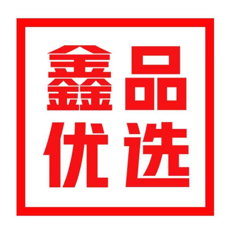 运动正品