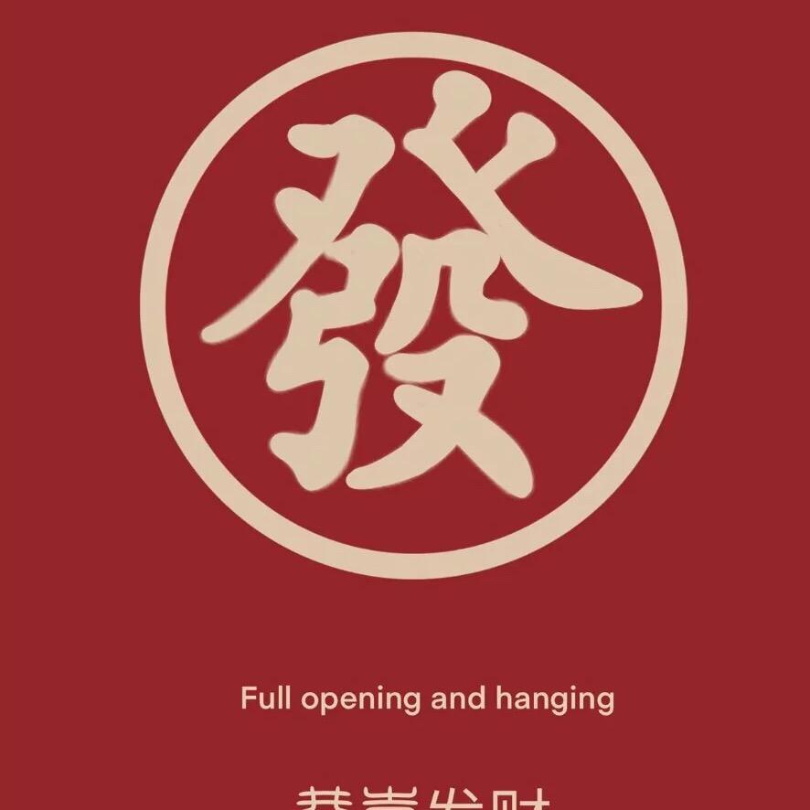 雨🌧️一直下