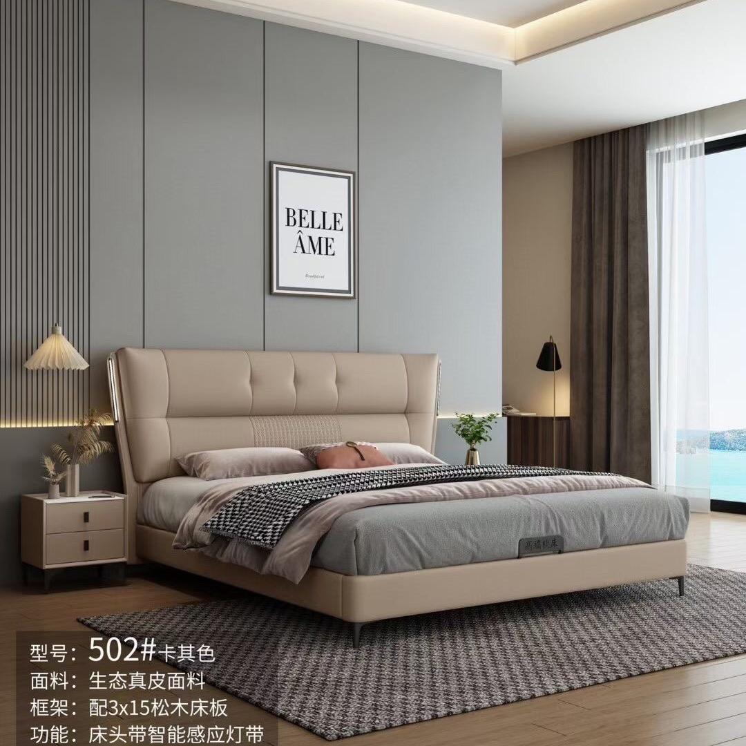 伊思软体家具