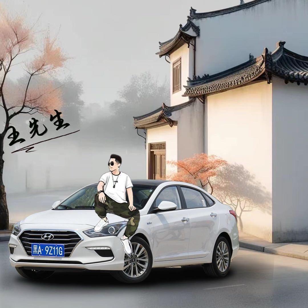 明明