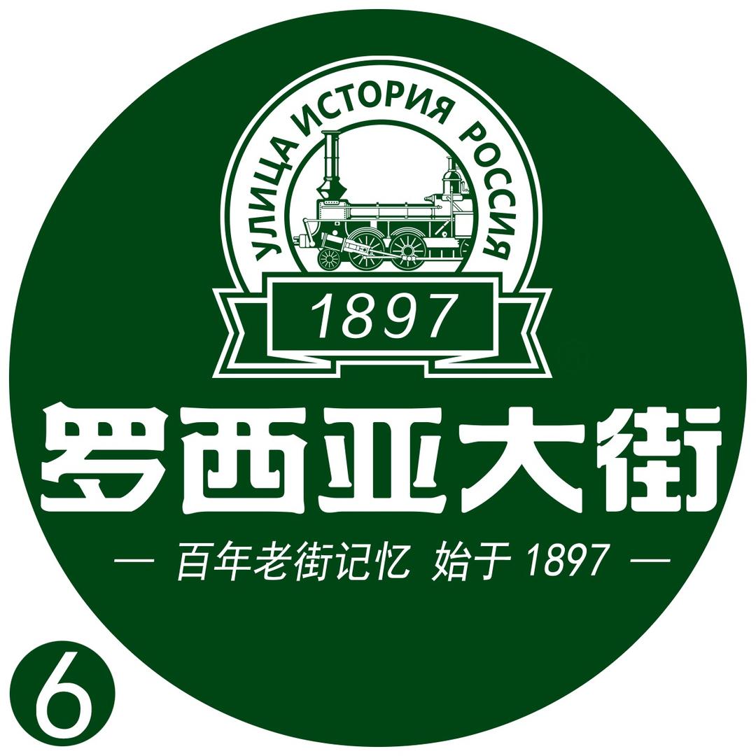 罗西亚食品旗舰店