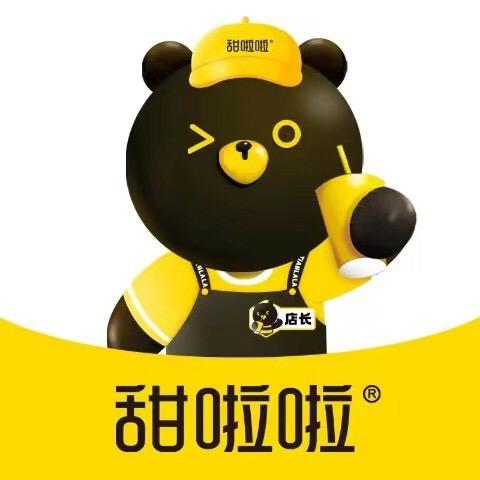 甜啦啦（特利亚美食街店）