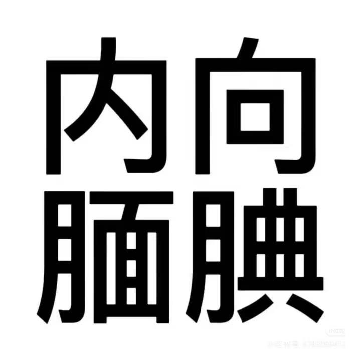 炸小鱿鱼