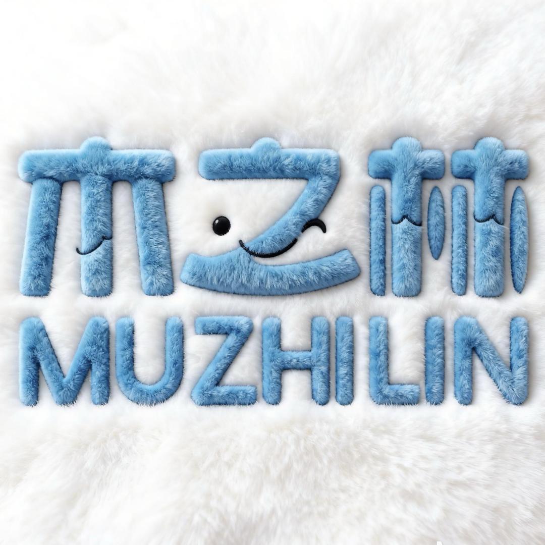 木之林生活电器旗舰店