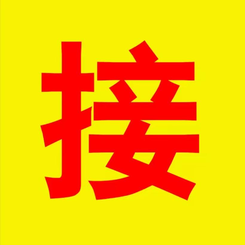 佛有缘🙏