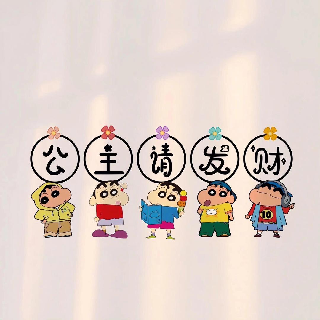 佳佳杨杨麻麻