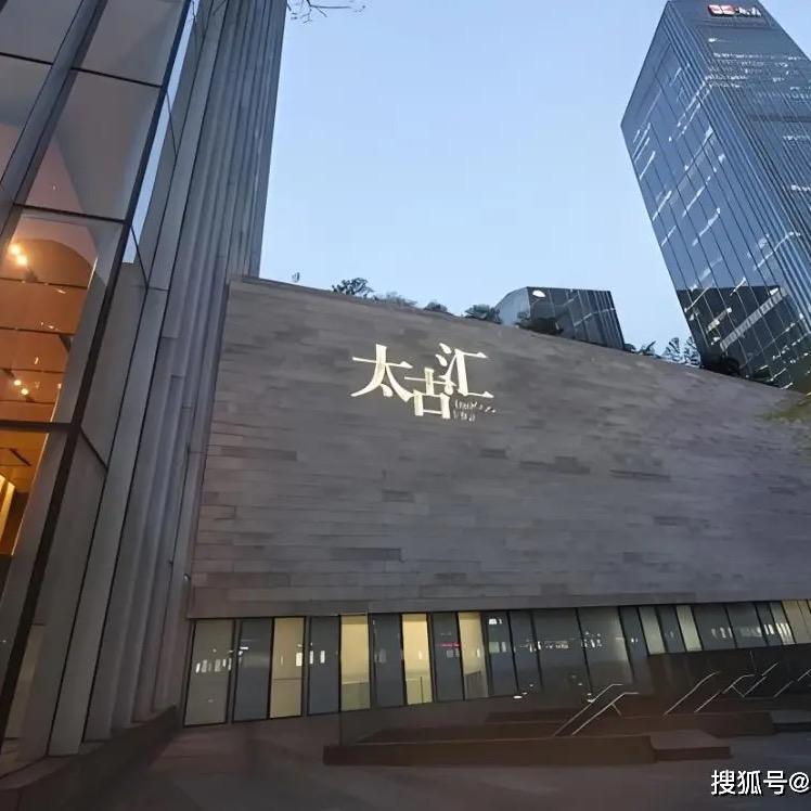 太古汇渠道1号店