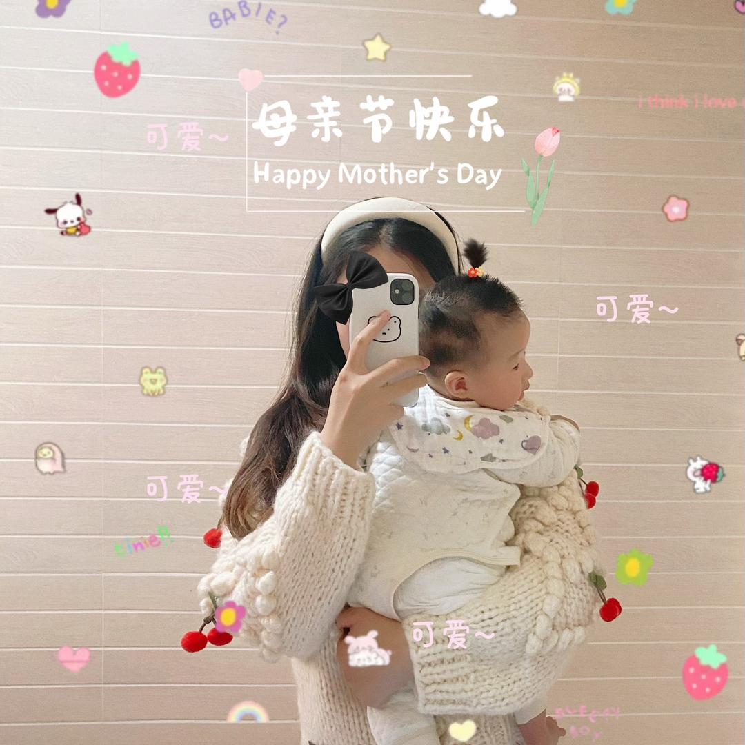 李李呀 （孕晚期）