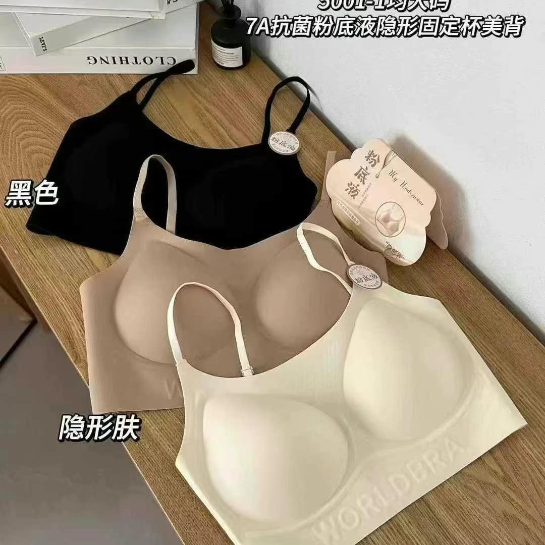 亦之轩针织商铺