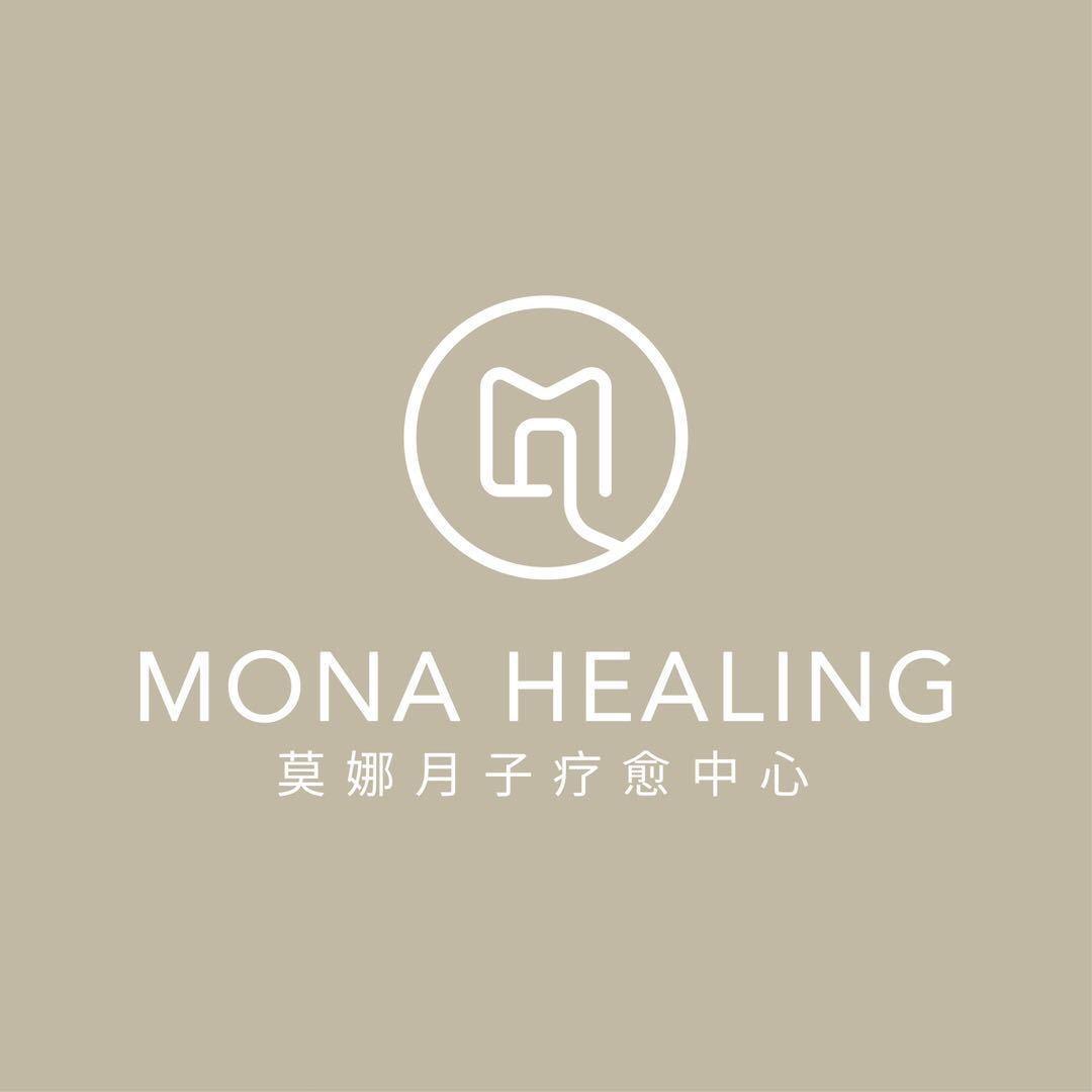 莫娜月子疗愈中心官方号