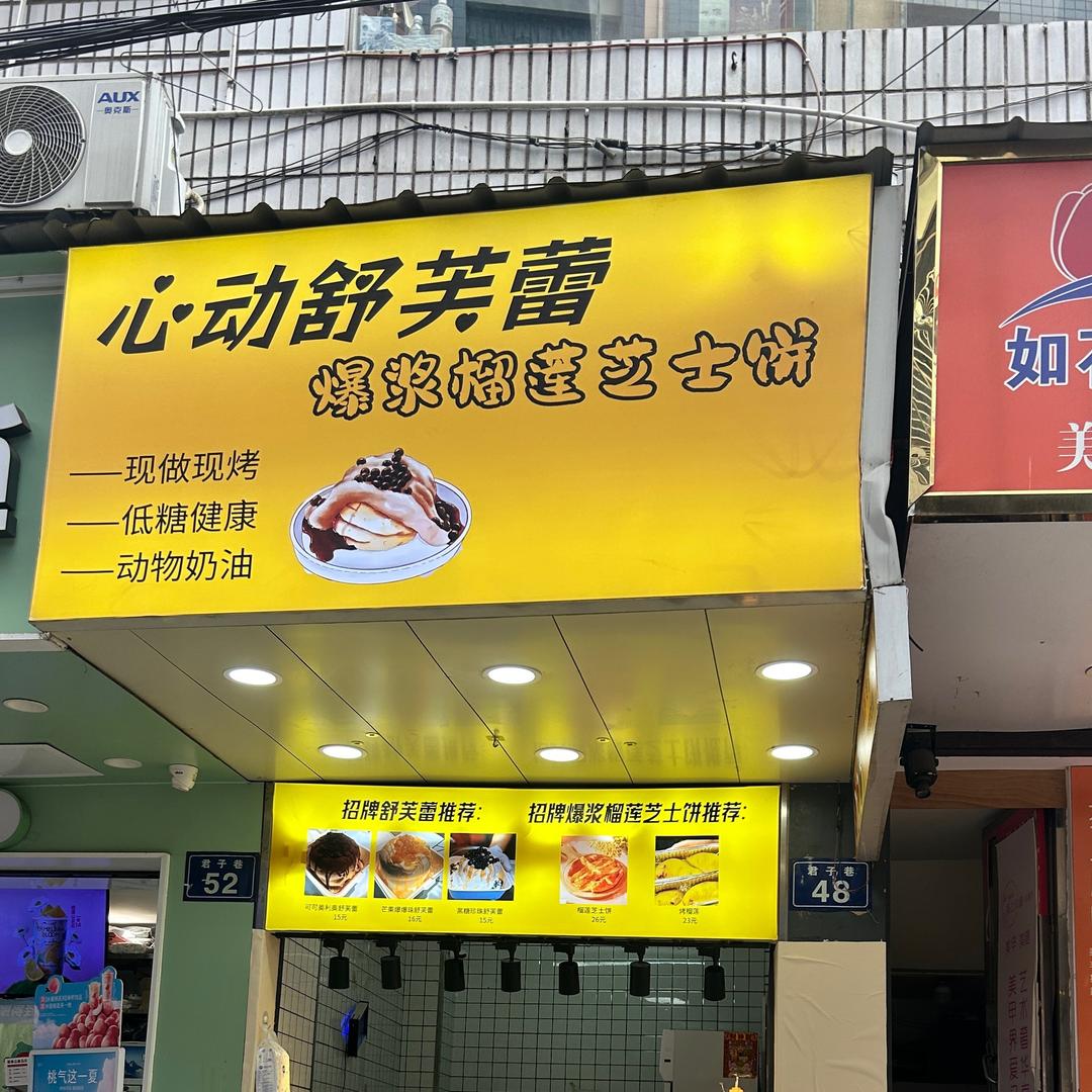 简