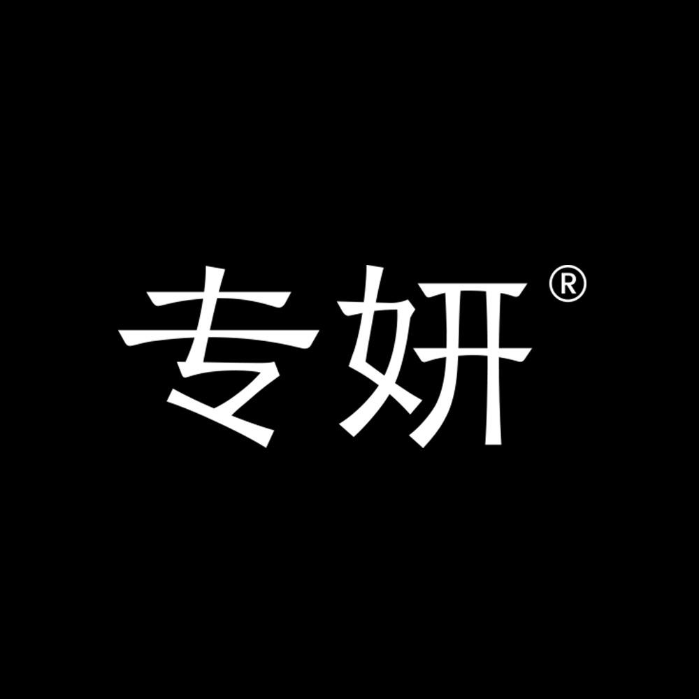 FOCUS&FEMME专妍旗舰店