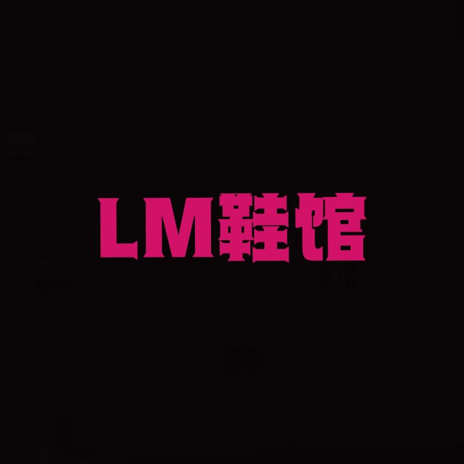 懒猫鞋馆L
