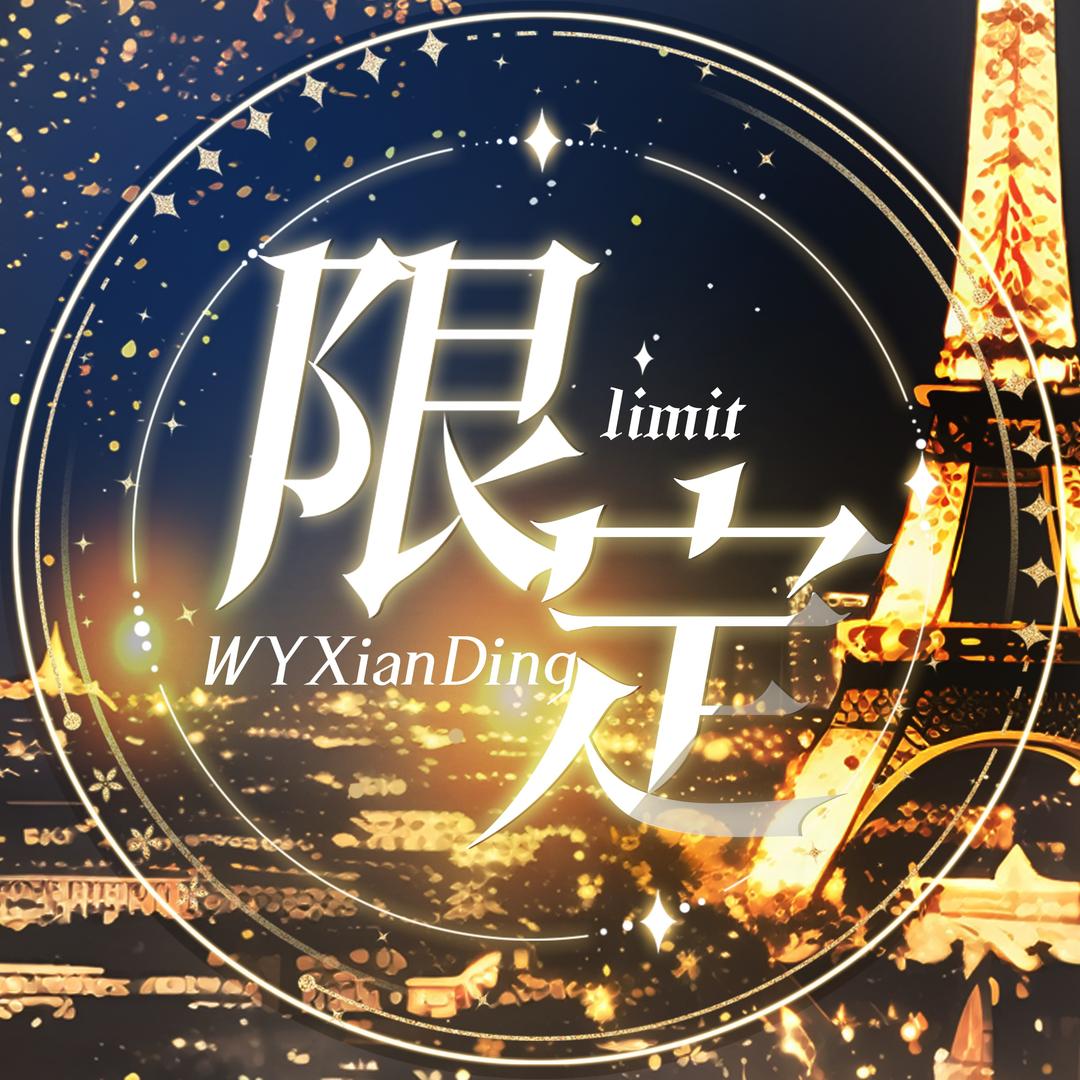 五音乐团.考核厅