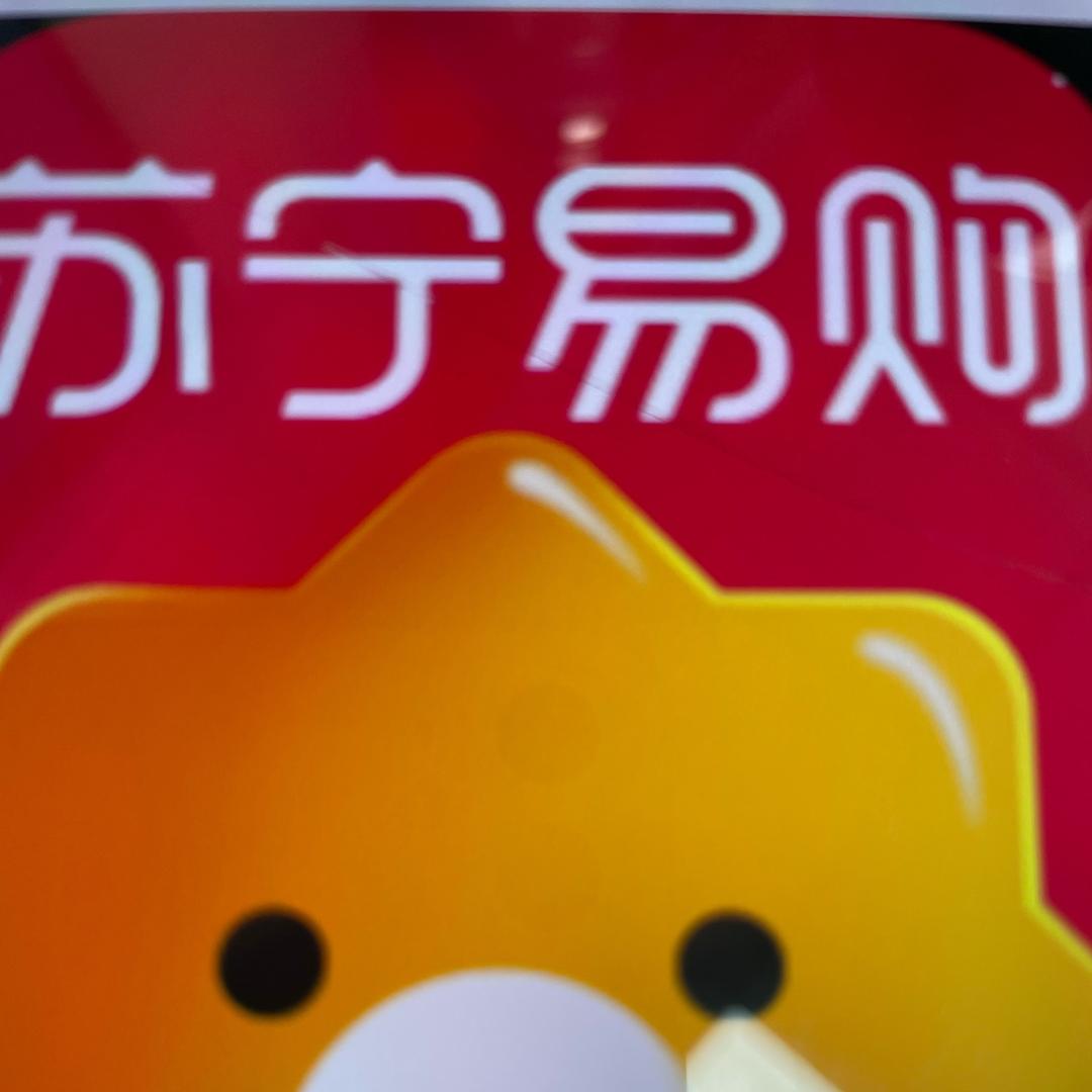 磁县三环苏宁易购