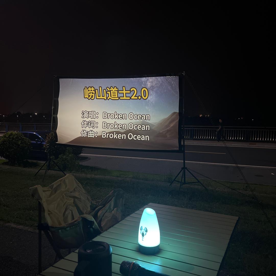 巢湖大舞台《有才你就来》